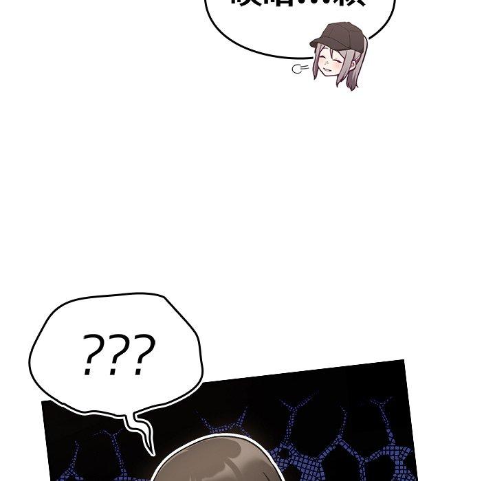 陌生的未婚妻第32话