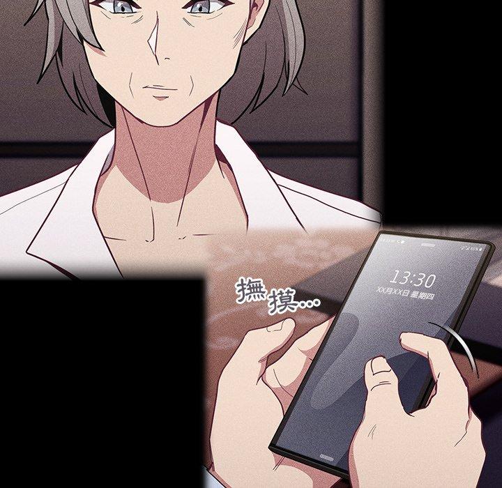 陌生的未婚妻第32话