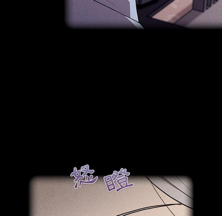 陌生的未婚妻第32话