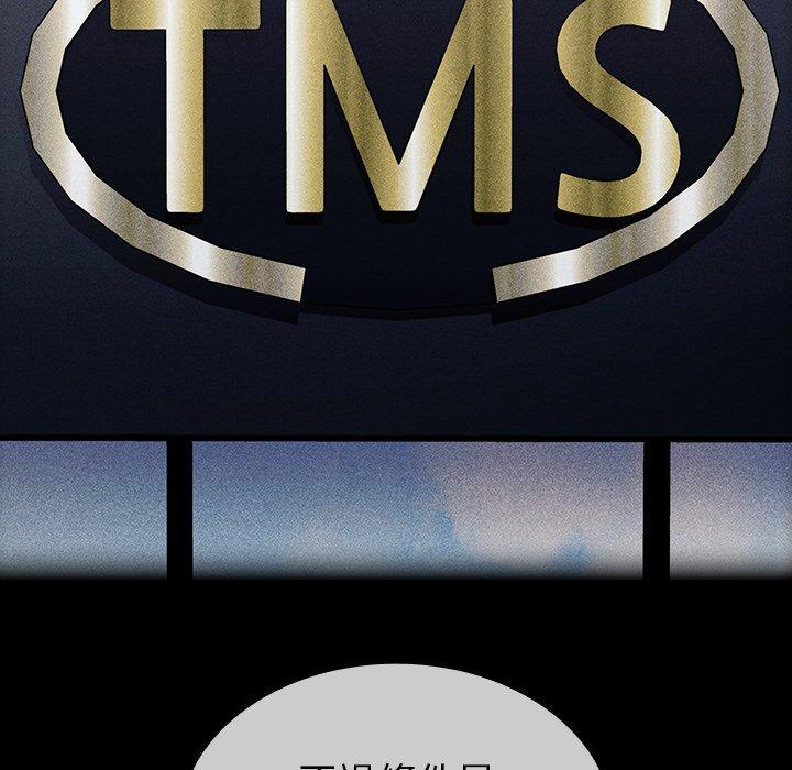 陌生的未婚妻第32话