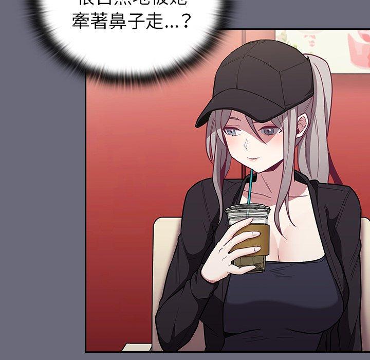 陌生的未婚妻第32话