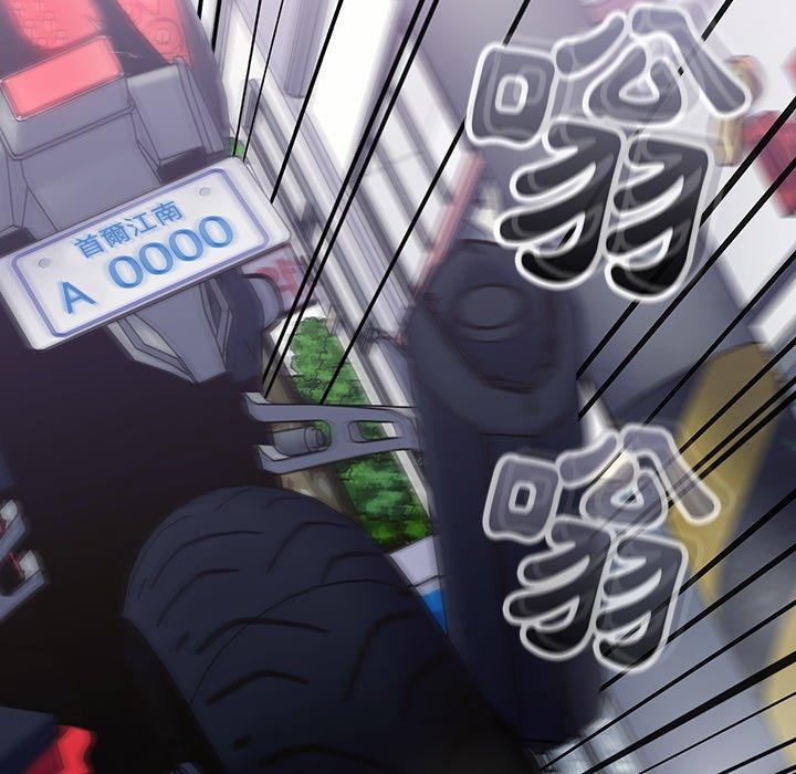 陌生的未婚妻第32话