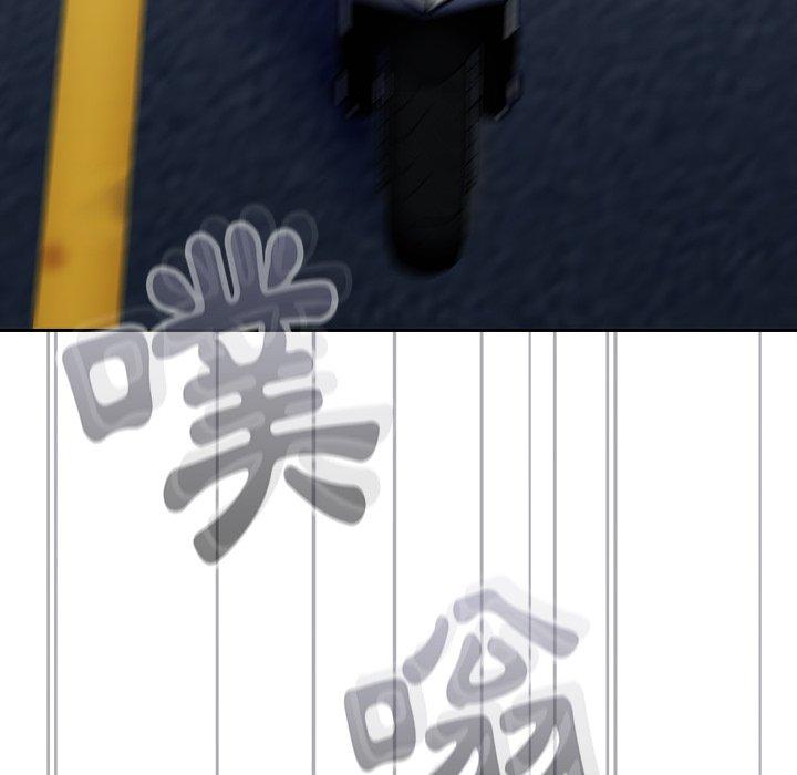 陌生的未婚妻第32话