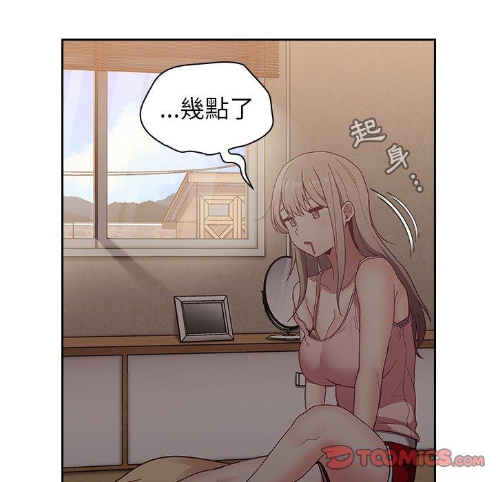 陌生的未婚妻第32话