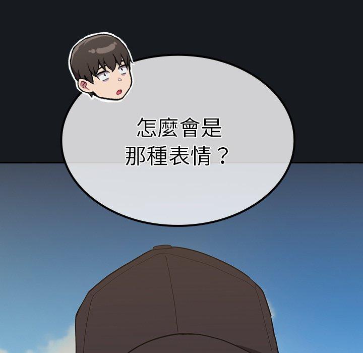 陌生的未婚妻第32话