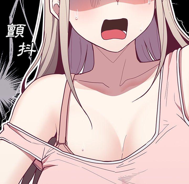 陌生的未婚妻第32话