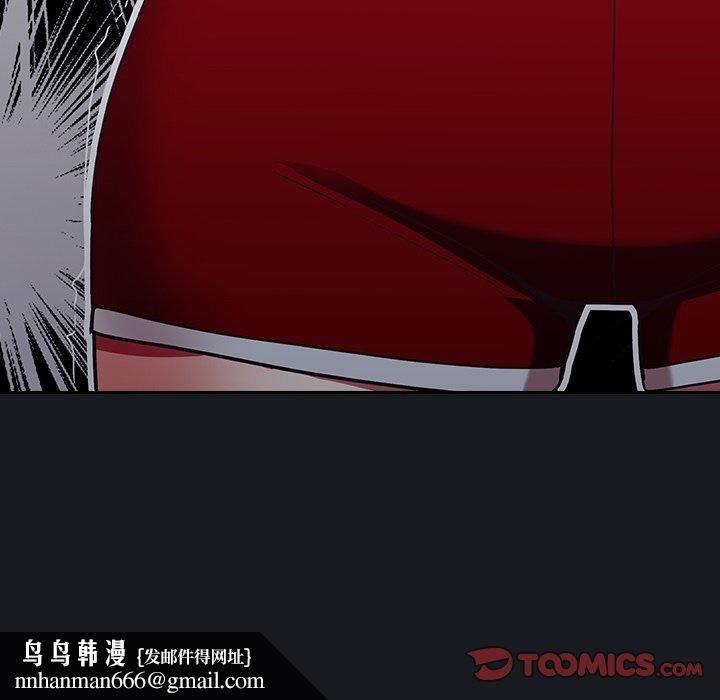 陌生的未婚妻第32话