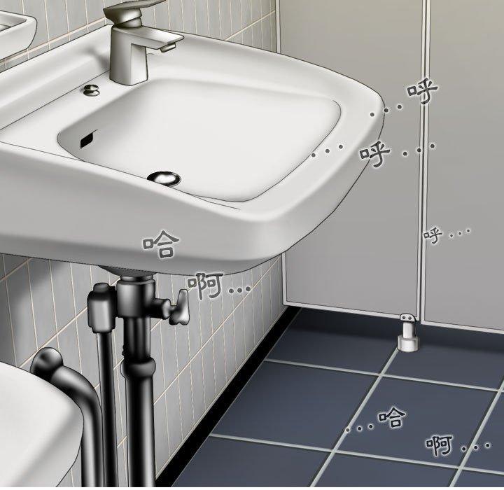 女性友人第45话