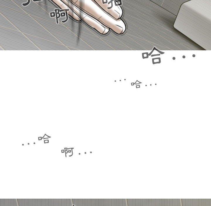 女性友人第45话