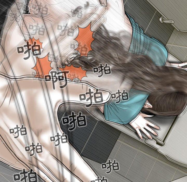 女性友人第45话