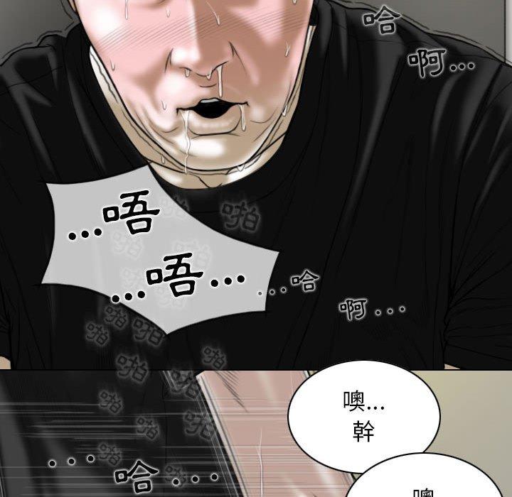 女性友人第45话