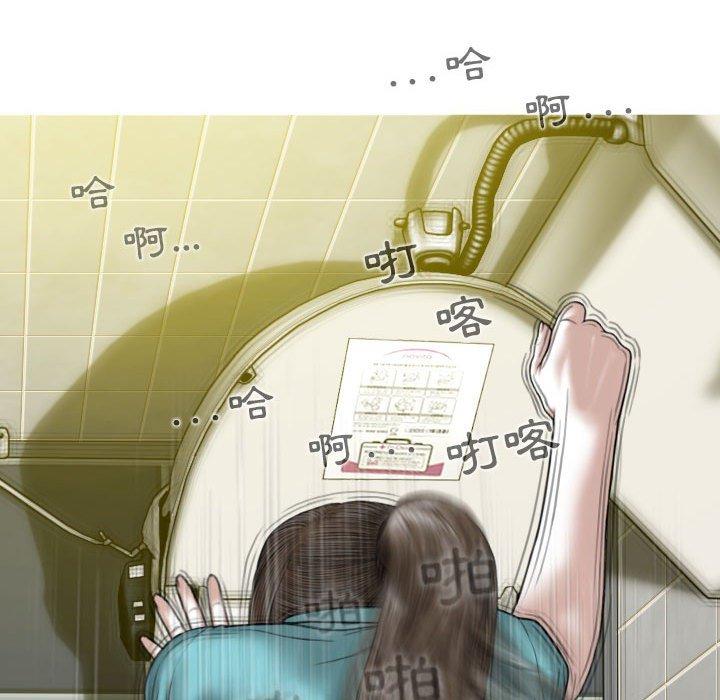 女性友人第45话