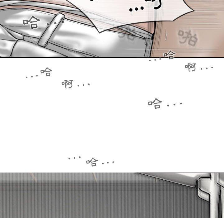 女性友人第45话