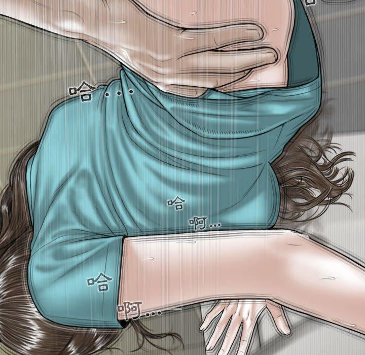 女性友人第45话