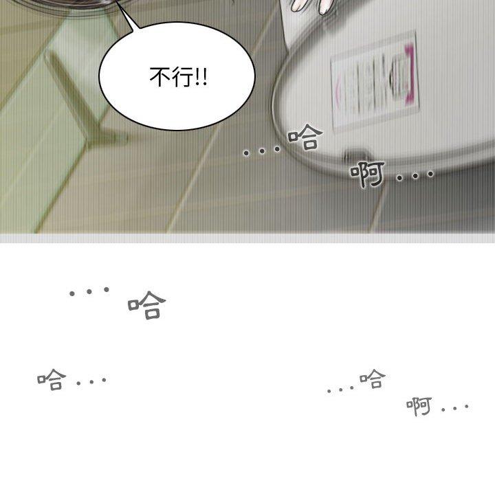 女性友人第45话