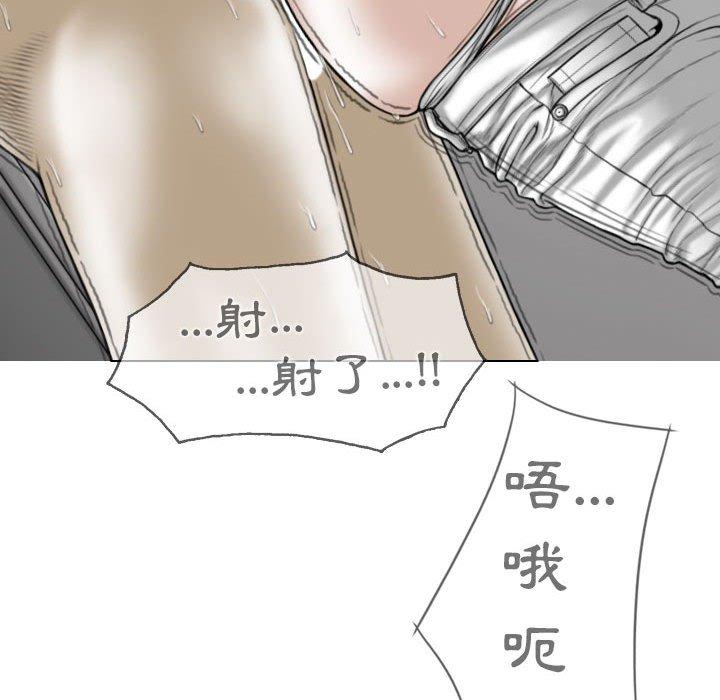 女性友人第45话