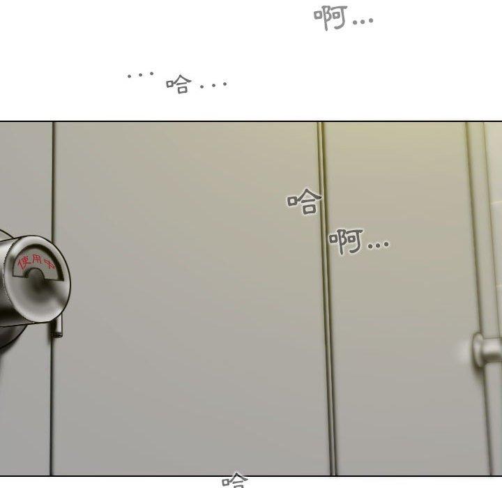 女性友人第45话