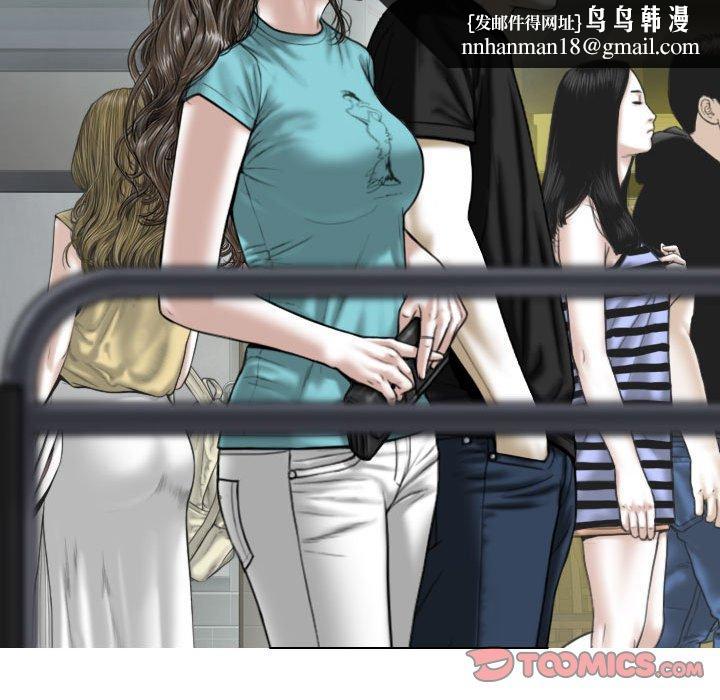 女性友人第45话