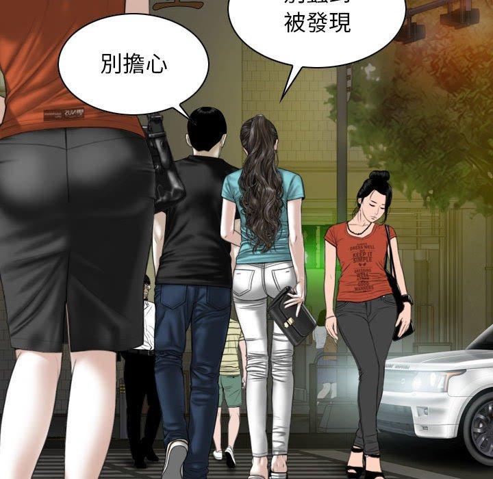 女性友人第45话