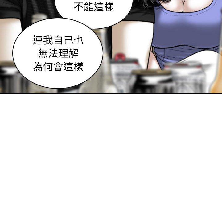 女性友人第45话