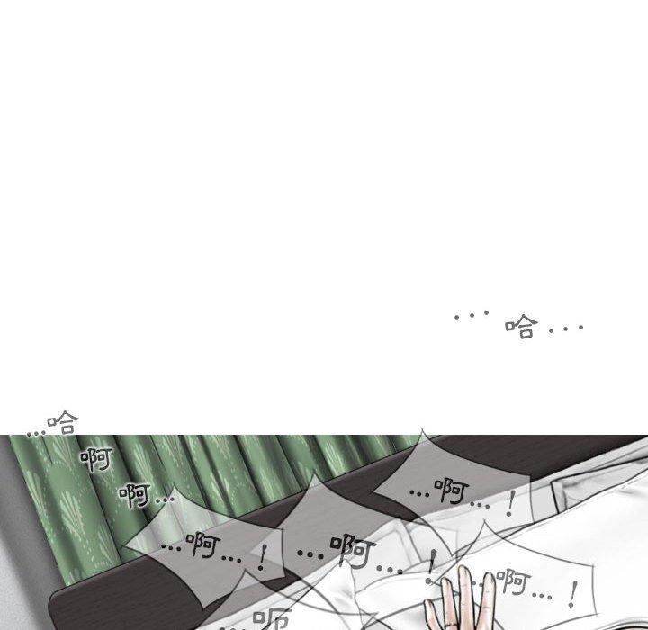 女性友人第45话