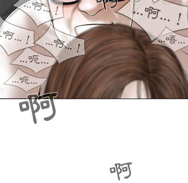 女性友人第45话