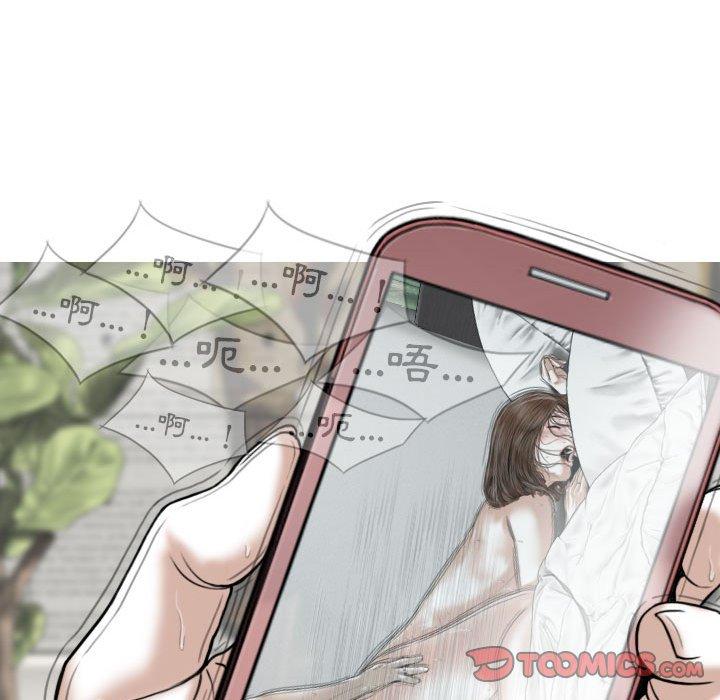 女性友人第45话