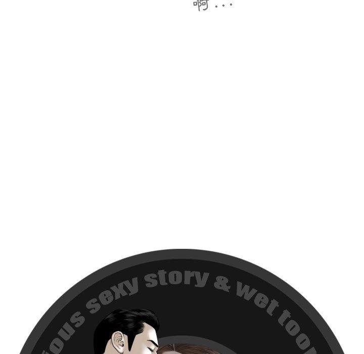 女性友人第45话