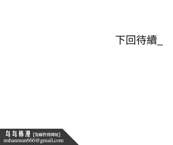 职场陷阱第44话-用精液灌满前后两个洞