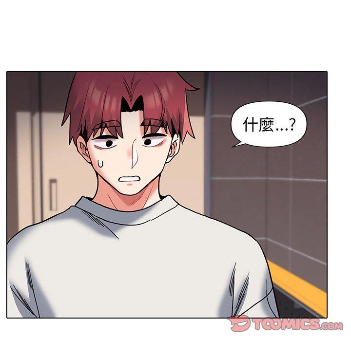 大学生活就从社团开始第45话