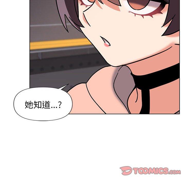 大学生活就从社团开始第45话