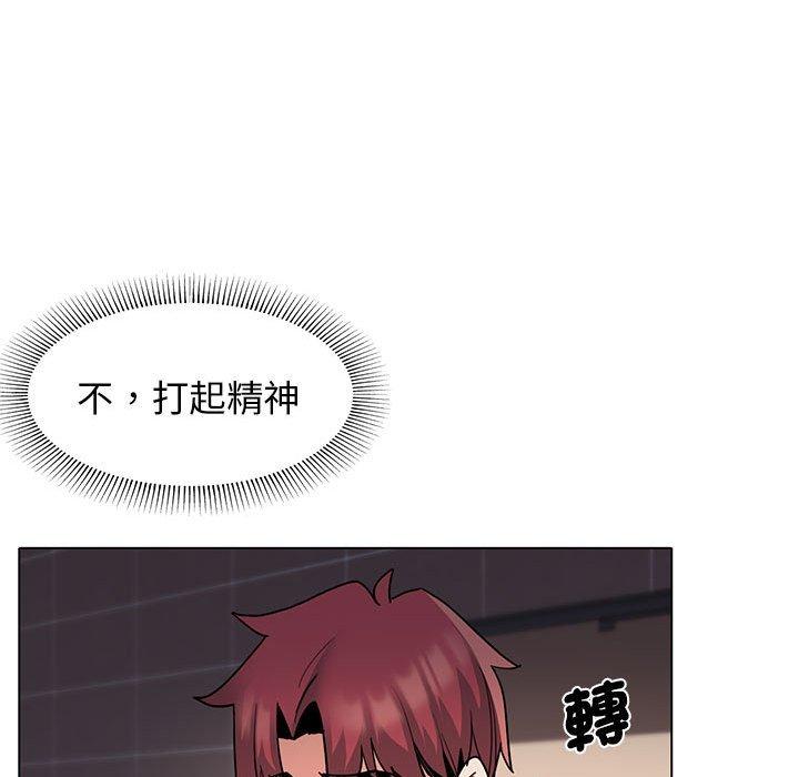 大学生活就从社团开始第45话