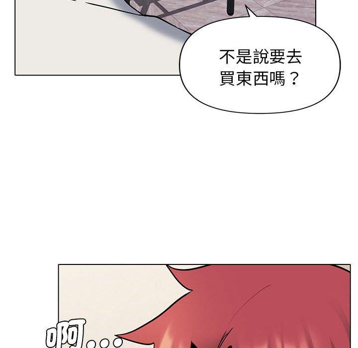 大学生活就从社团开始第45话