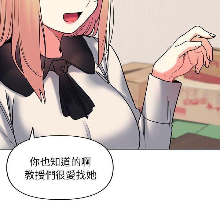 大学生活就从社团开始第45话