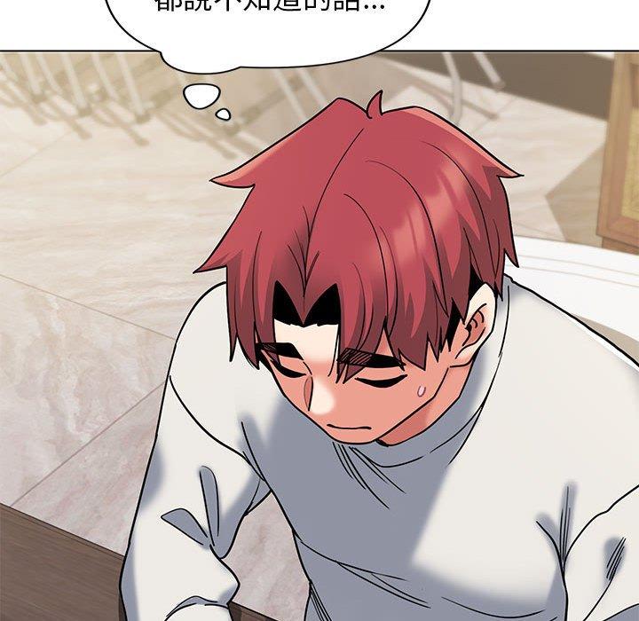 大学生活就从社团开始第45话