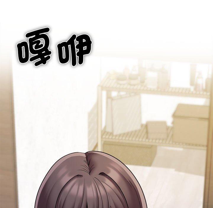 大学生活就从社团开始第45话