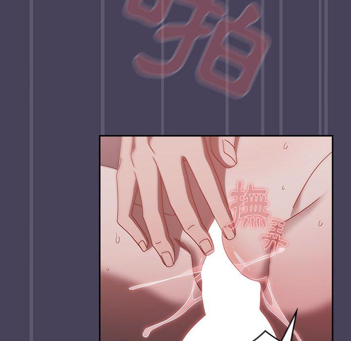 调教开关第41话