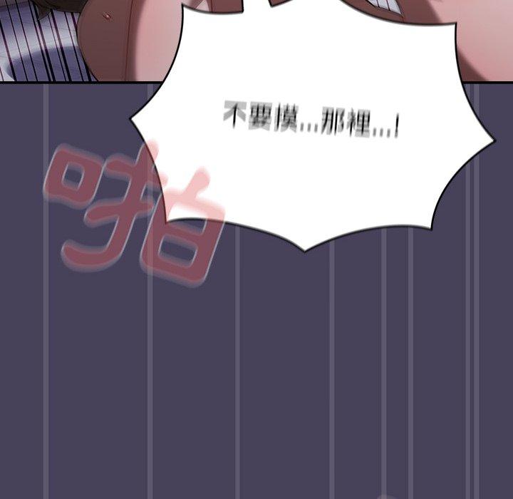 调教开关第41话