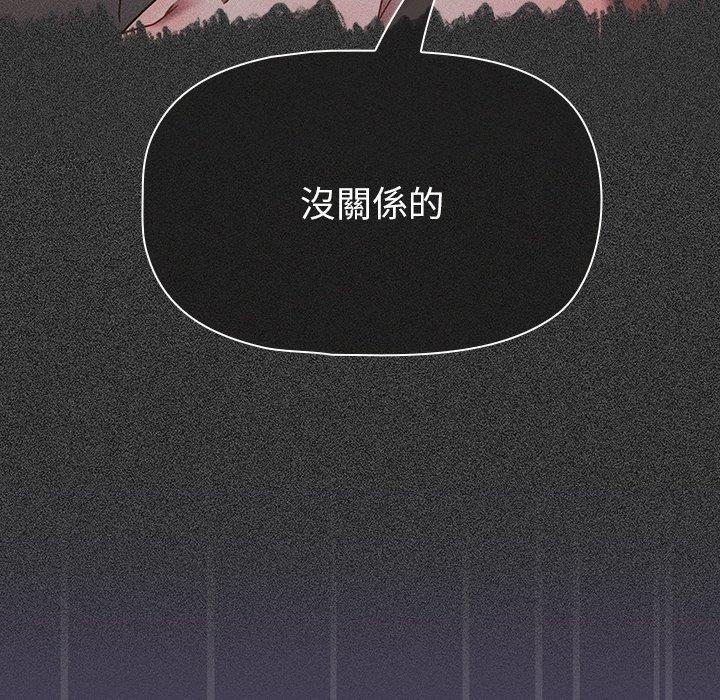 调教开关第41话