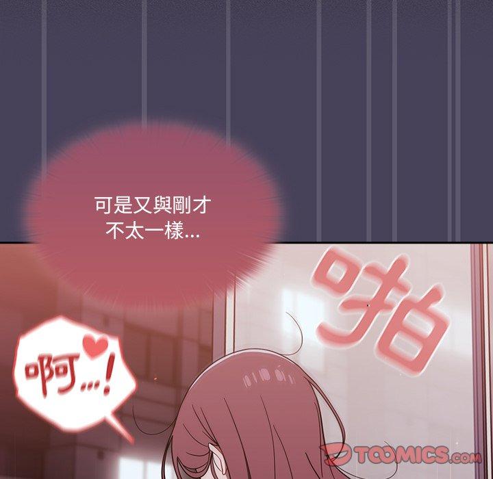 调教开关第41话