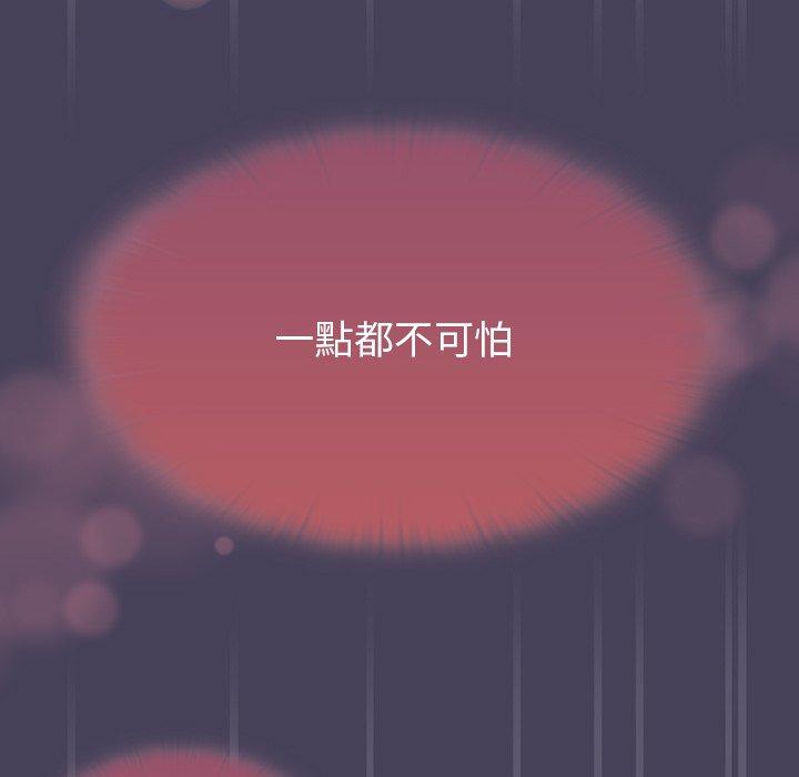 调教开关第41话