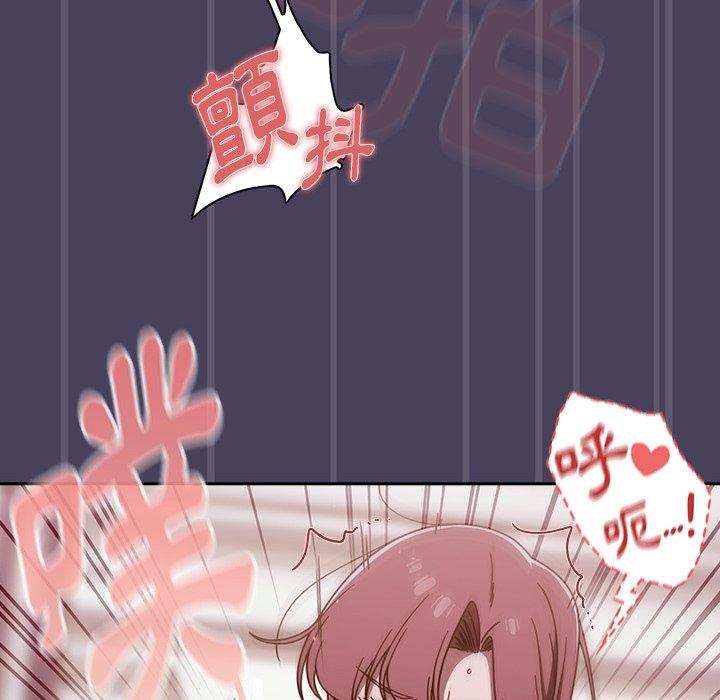 调教开关第41话