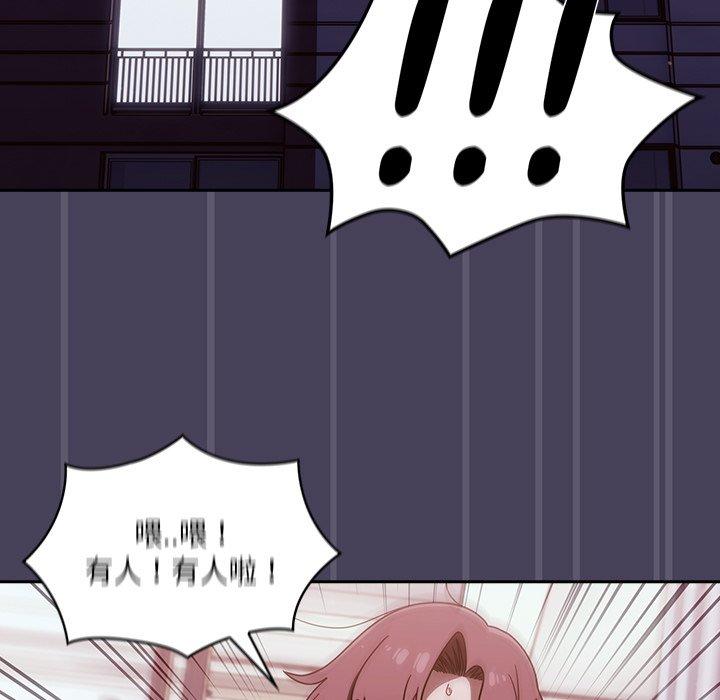 调教开关第41话