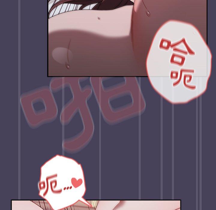 调教开关第41话