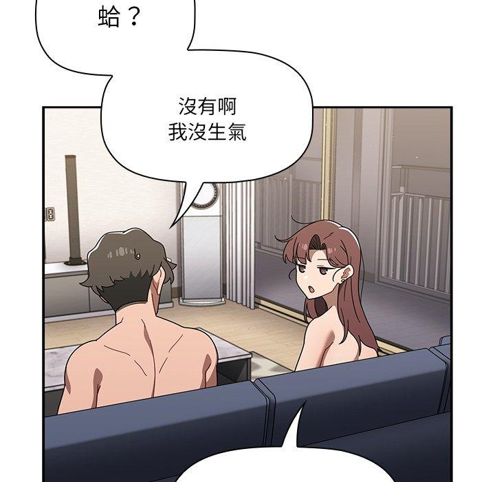 调教开关第41话