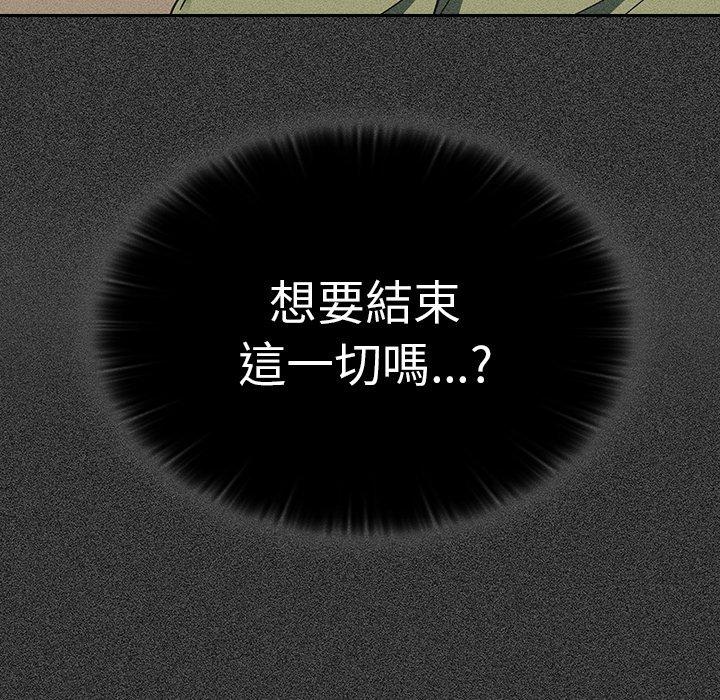 调教开关第41话