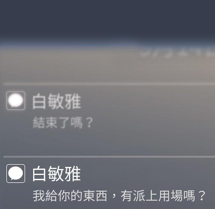 调教开关第41话