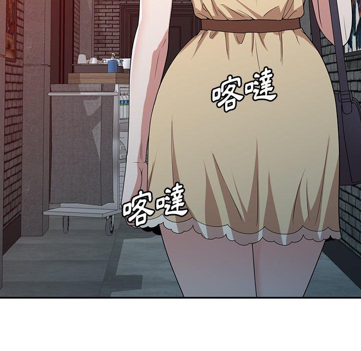 掠夺的滋味第45话