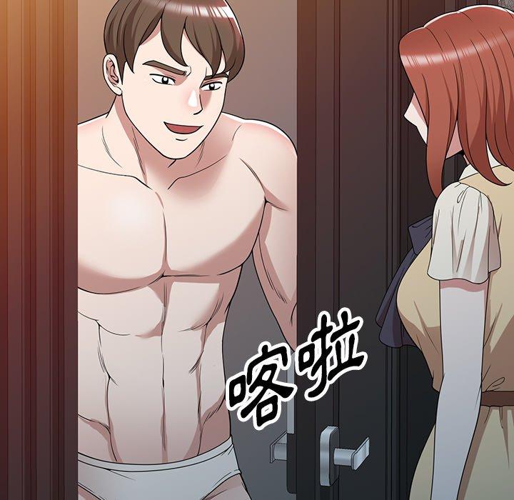 掠夺的滋味第45话