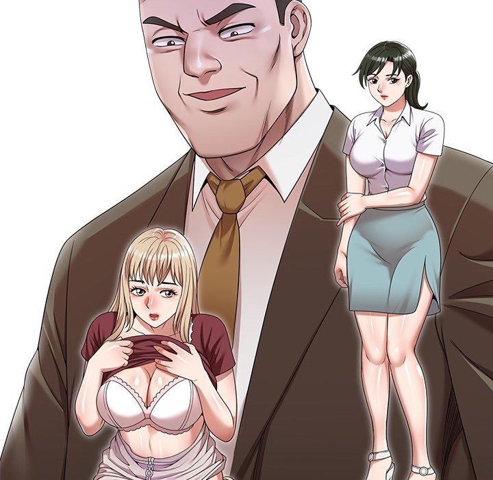 掠夺的滋味第45话